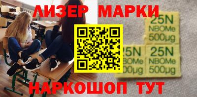 ALPHA-PVP Бузулук