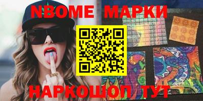 спайс Апрелевка