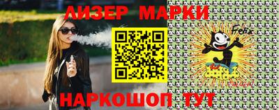 прущий лед Абинск
