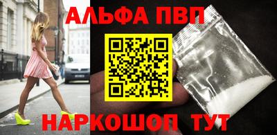 мдпв Абакан