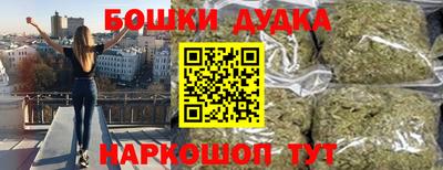 бутик Аргун