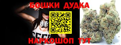 MDMA Апшеронск