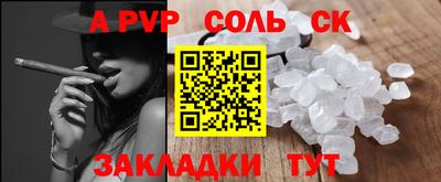 спайс Апрелевка