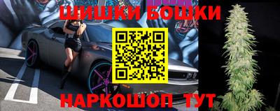 spice Бугуруслан