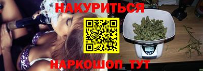 MDMA Апшеронск