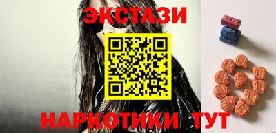 бутик Аргун