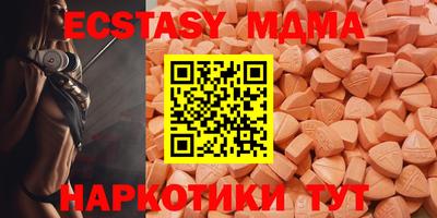 ALPHA-PVP Бузулук