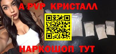 МДПВ Будённовск