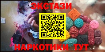 MDMA Апшеронск