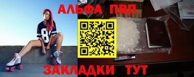 спайс Апрелевка