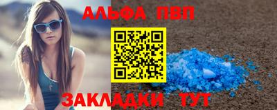 бутик Аргун