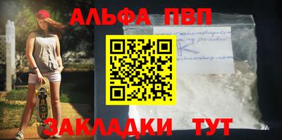 spice Бугуруслан