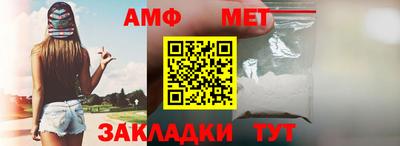 спайс Апрелевка