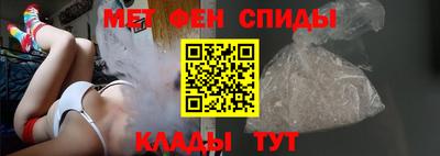 ALPHA-PVP Бузулук