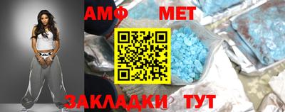 MDMA Апшеронск