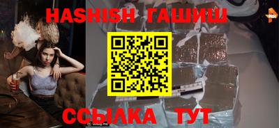 ALPHA-PVP Бузулук