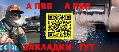 бутик Аргун