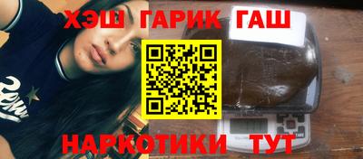 спайс Апрелевка