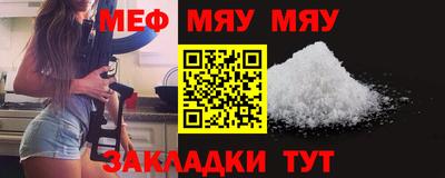 ALPHA-PVP Бузулук
