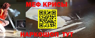 spice Бугуруслан