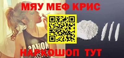 spice Бугуруслан
