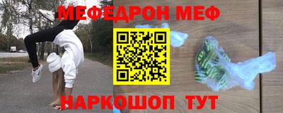 spice Бугуруслан