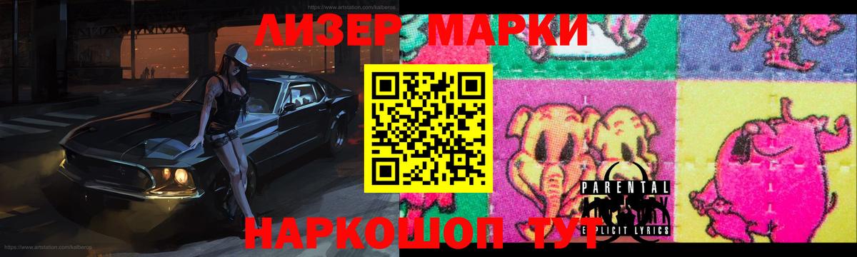 Клин  Лсд 25 экстази кислота  Вход с VPN  ЛСД экстази кислота 
