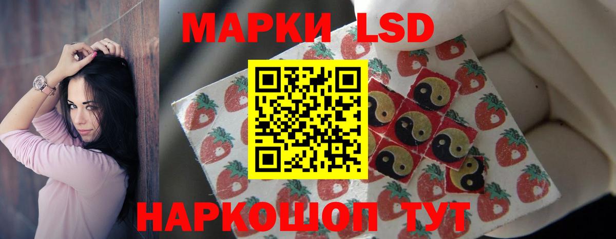LSD-25 экстази кислота Клин