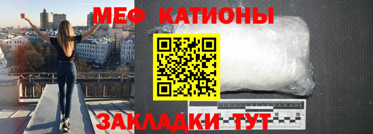 МЕФ  Вход с VPN  купить наркоту  Клин  МЯУ-МЯУ 4 MMC  Мефедрон 