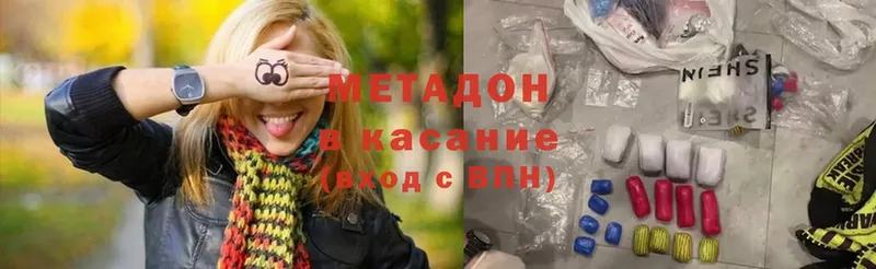 Метадон methadone  Клин 