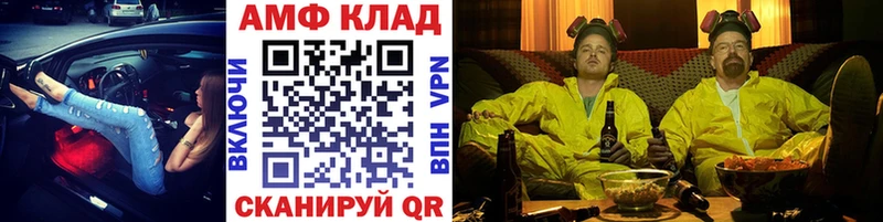 МЕТАМФЕТАМИН пудра  Клин 