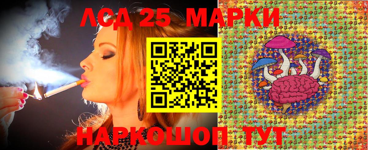Марки NBOMe 1,5мг  Вход с VPN  Клин 