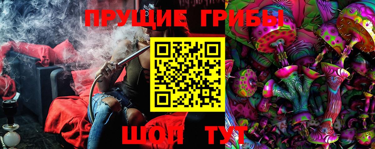 Галлюциногенные грибы MAGIC MUSHROOMS  Клин 