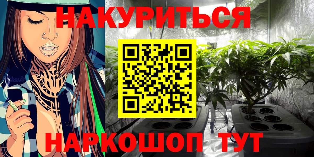 МАРИХУАНА Ganja Клин